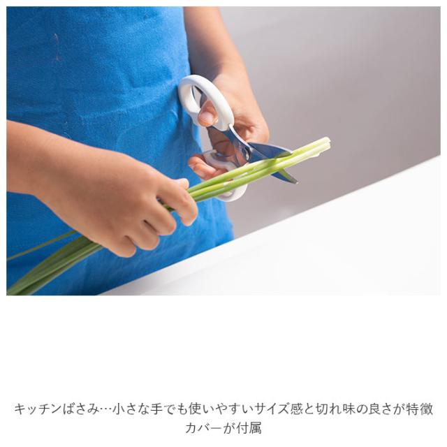 サンクラフト DIG-301 台所育児スターターセット3点 右利き用SUNCRAFT 台所育児[DIG301サンクラフト] 返品種別A_5