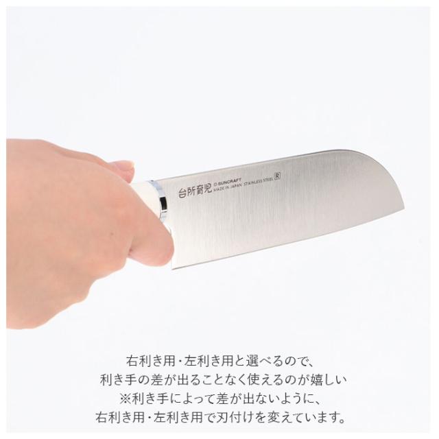 サンクラフト DIG-501 台所育児スターターセット5点 右利き用SUNCRAFT 台所育児[DIG501サンクラフト] 返品種別A_9