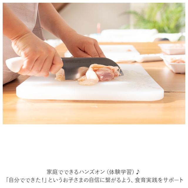 サンクラフト DIG-502 台所育児スターターセット5点 左利き用SUNCRAFT 台所育児[DIG502サンクラフト] 返品種別A_2