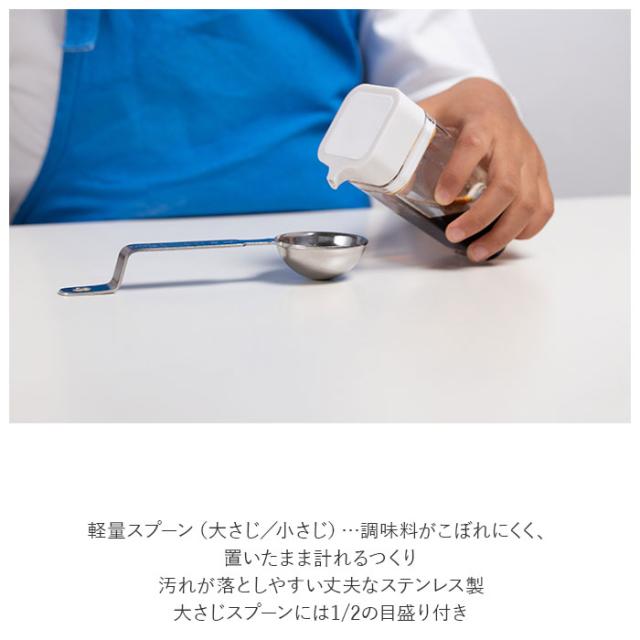 サンクラフト DIG-701 台所育児スターターセット7点 右利き用SUNCRAFT 台所育児[DIG701サンクラフト] 返品種別A_6