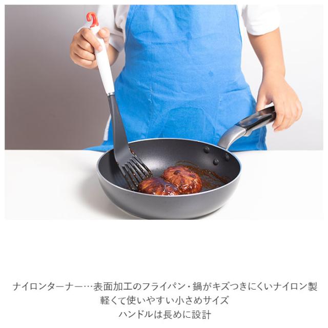 サンクラフト DIG-701 台所育児スターターセット7点 右利き用SUNCRAFT 台所育児[DIG701サンクラフト] 返品種別A_9