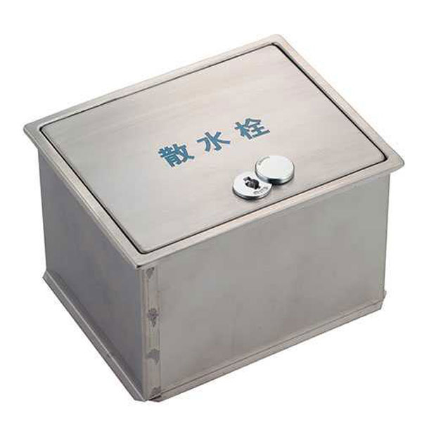 カクダイ 626-136 散水栓ボックス フタ収納鍵付[626136カクダイ] 返品種別B