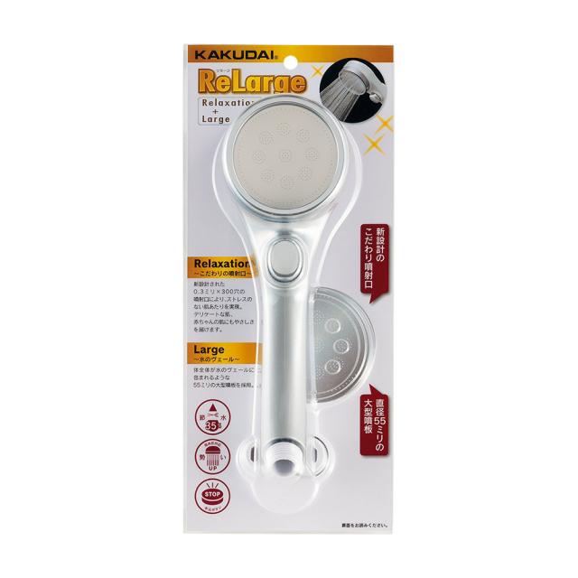 カクダイ 357-916-S ストップシャワーヘッド（プラチナシルバー）KAKUDAI　リラージ[357916S] 返品種別B