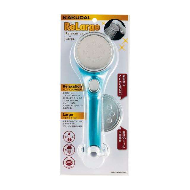 カクダイ 357-916-B ストップシャワーヘッド（ブルー）KAKUDAI　リラージ[357916B] 返品種別A