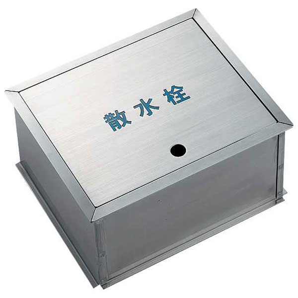 カクダイ 626-133 散水栓ボックス[626133カクダイ] 返品種別B