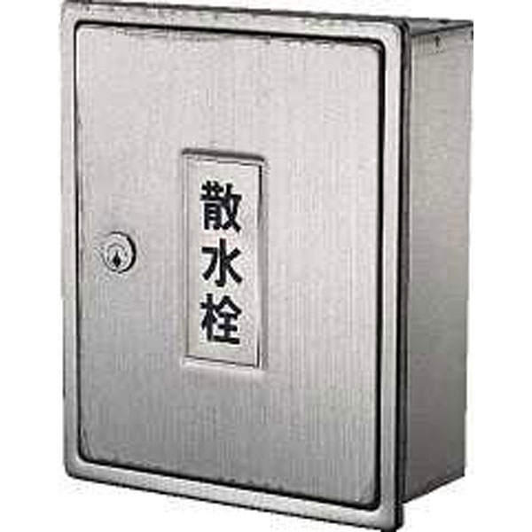 カクダイ 6263 散水栓ボックス[6263カクダイ] 返品種別B