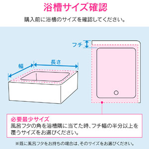 GAONA GA-FR005 シャッター式風呂フタ 70×180cmガオナ[GAFR005] 返品種別A_3