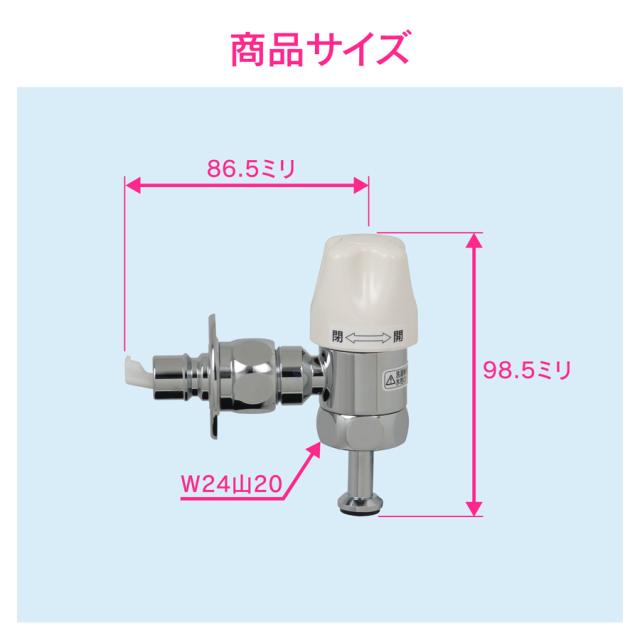 GAONA GA-LA010 洗濯機用水栓上部 (ストッパーつき)ガオナ これカモ[GALA010] 返品種別B_1