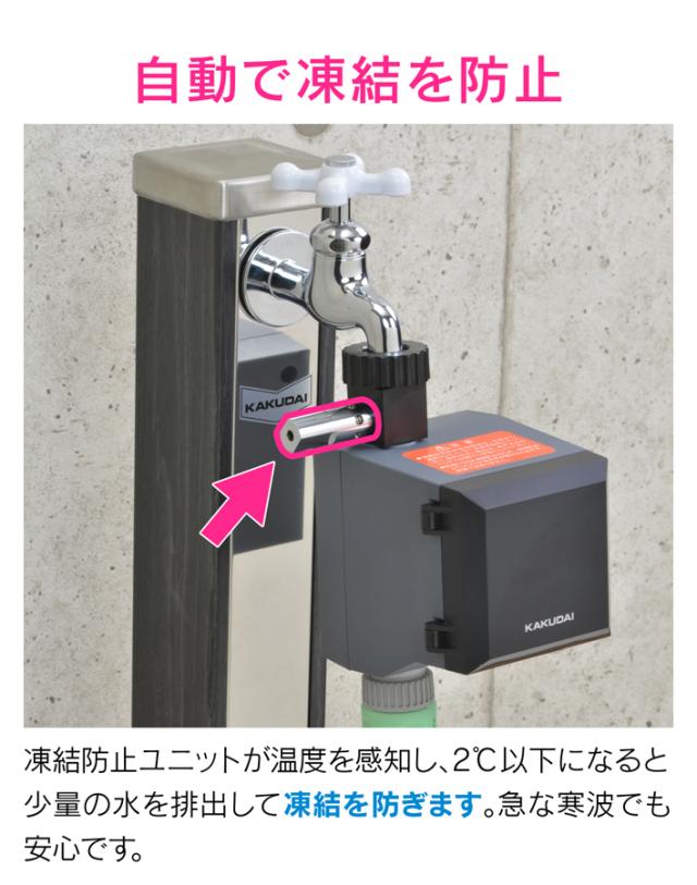 GAONA GA-QE009 潅水コンピューター (自動散水タイマー) 凍結防止機能つき 水やりホースセットガオナ[GAQE009] 返品種別B_2