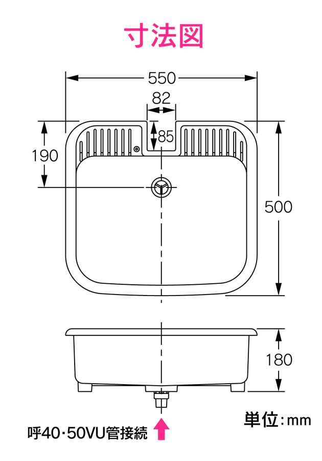 GAONA GA-RM003 水栓柱パン (ミカゲ・幅550×高さ180×奥行き500mm) ゴム栓つきガオナ[GARM003] 返品種別B_1