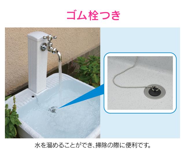 GAONA GA-RM003 水栓柱パン (ミカゲ・幅550×高さ180×奥行き500mm) ゴム栓つきガオナ[GARM003] 返品種別B_2