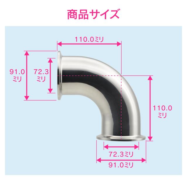 GAONA GA-JK151 両ヘルールエルボ 3S サニタリー配管 SUS304ガオナ[GAJK151GAONA] 返品種別B_1