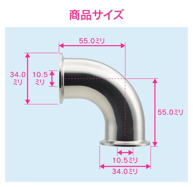 GAONA GA-JK157 両ヘルールエルボ 8A サニタリー配管 SUS316Lガオナ[GAJK157GAONA] 返品種別B_1