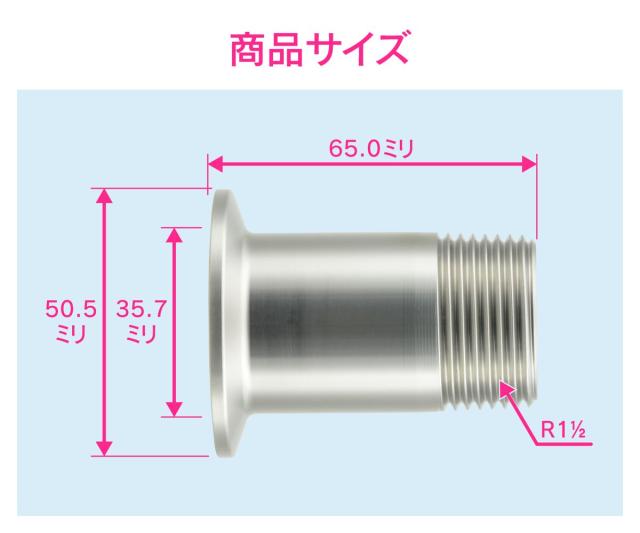 GAONA GA-JK165 ヘルール外ネジアダプター 1.5S×40 ヘルール継手 サニタリー配管ガオナ[GAJK165GAONA] 返品種別B_1