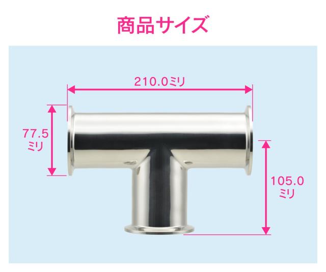 GAONA GA-JK181 ヘルールチーズ 2.5S サニタリー配管 SUS304ガオナ[GAJK181GAONA] 返品種別B_1