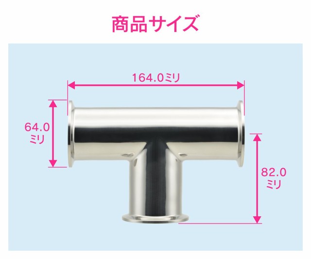 GAONA GA-JK185 ヘルールチーズ 2S サニタリー配管 SUS316Lガオナ[GAJK185GAONA] 返品種別Bの通販はau PAY  マーケット Joshin web 家電・PC・ホビー専門店 au PAY マーケット－通販サイト