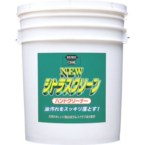 呉産業 NO2284 ニュー シトラスクリーン お手手洗浄剤 18.925LKURE[NO2284KURE] 返品カテゴリー化B