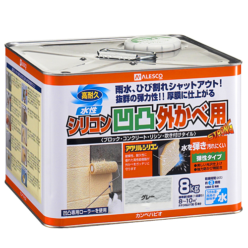カンペハピオ 00437655093080 水性シリコン凹凸外かべ用 8kg(グレー)Kanpe Hapio[カンペ00437655093080] 返品種別B