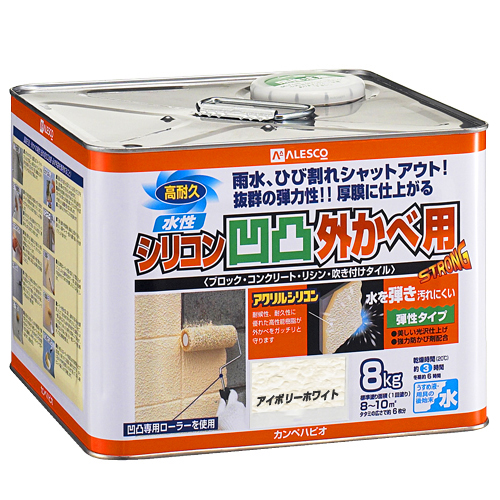 カンペハピオ 00437653113080 水性シリコン凹凸外かべ用 8kg(アイボリーホワイト)Kanpe Hapio[カンペ00437653113080] 返品種別B