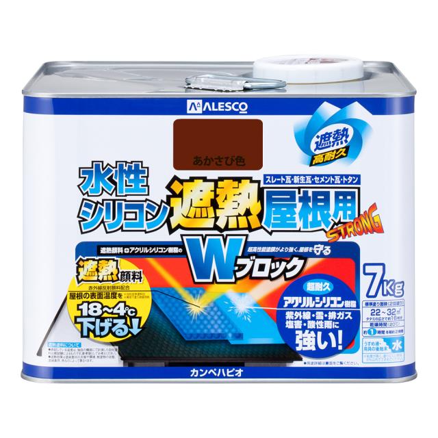 カンペハピオ 00377655243070 水性シリコン遮熱屋根用 7kg(あかさび色)Kanpe Hapio[カンペ00377655243070] 返品種別B