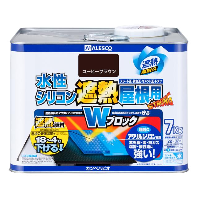 カンペハピオ 00377655443070 水性シリコン遮熱屋根用 7kg(コーヒーブラウン)Kanpe Hapio[カンペ00377655443070] 返品種別B