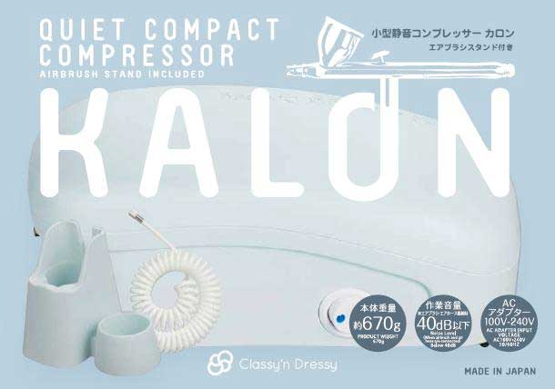 GSIクレオス コンプレッサー KALON( カロン )【PCD01