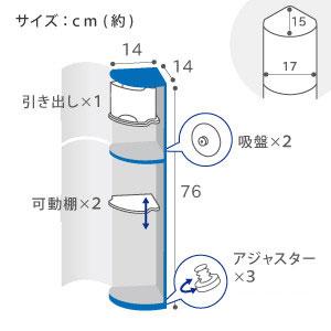 リフレイン SKT-213570 トイレ収納ケース スリム型[SKT213570] 返品