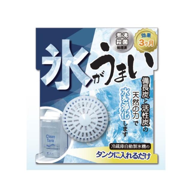 専用ページ シンカテック SKT-213654 氷がうまい N[SKT213654] 返品種別Aの通販は