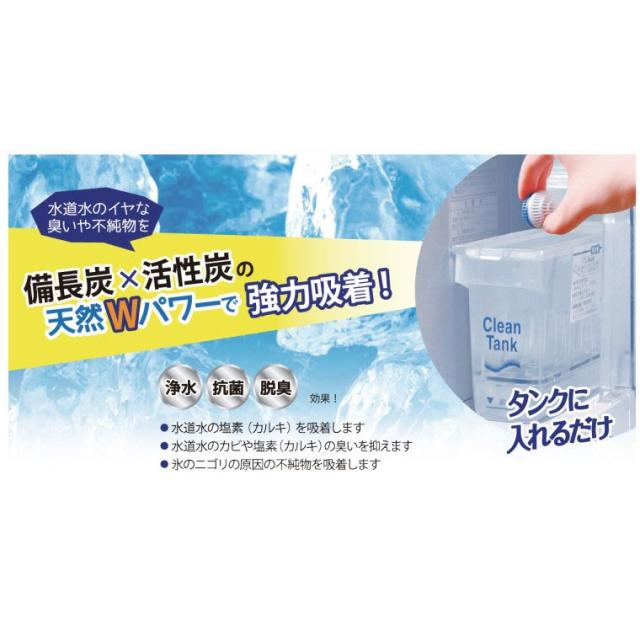 シンカテック SKT-213654 氷がうまい N[SKT213654] 返品種別Aの通販は