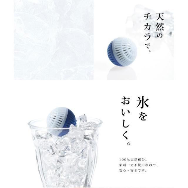 シンカテック SKT-213654 氷がうまい N[SKT213654] 返品種別Aの通販は