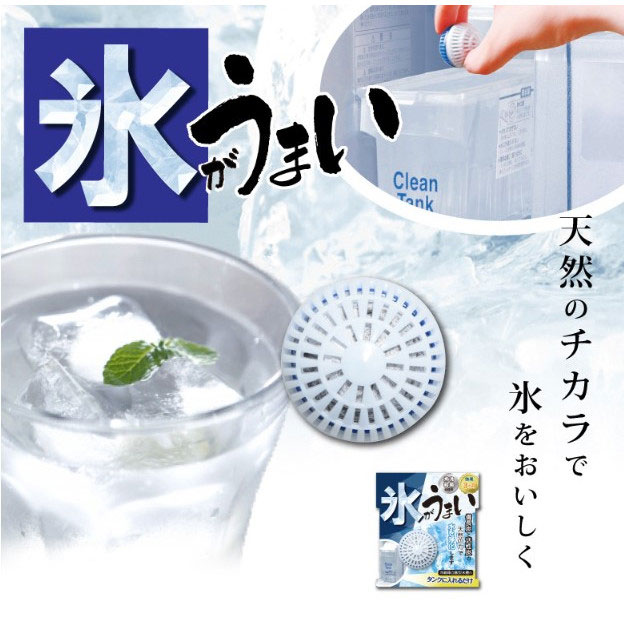 シンカテック SKT-213654 氷がうまい N[SKT213654] 返品種別Aの通販は