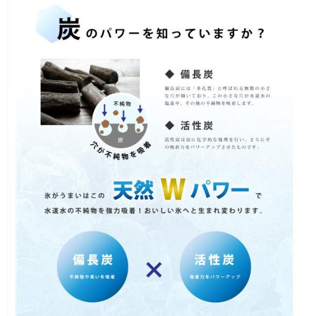 シンカテック SKT-213654 氷がうまい N[SKT213654] 返品種別Aの通販は
