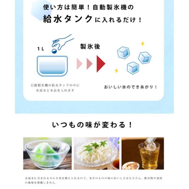 シンカテック SKT-213654 氷がうまい N[SKT213654] 返品種別Aの通販は