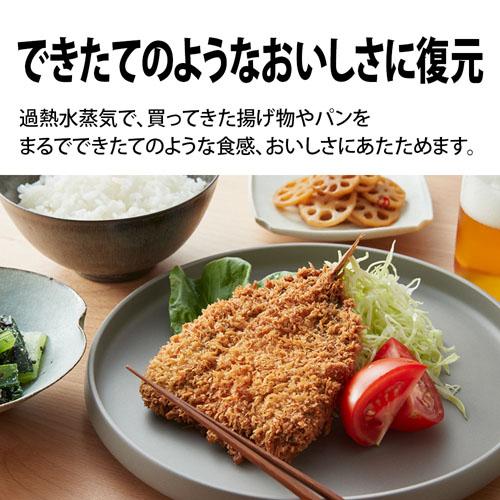 シャープ AX-UA30-B スチームオーブンレンジ 22L ブラック系SHARP 