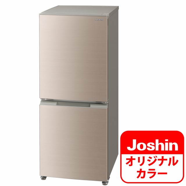 シャープ SJ-D15JJ-N 152L 2ドア冷蔵庫（ファン式）ゴールド系SHARP　SJ-D15J  のJoshinオリジナルモデル[SJD15JJN] 返品種別A｜au PAY マーケット