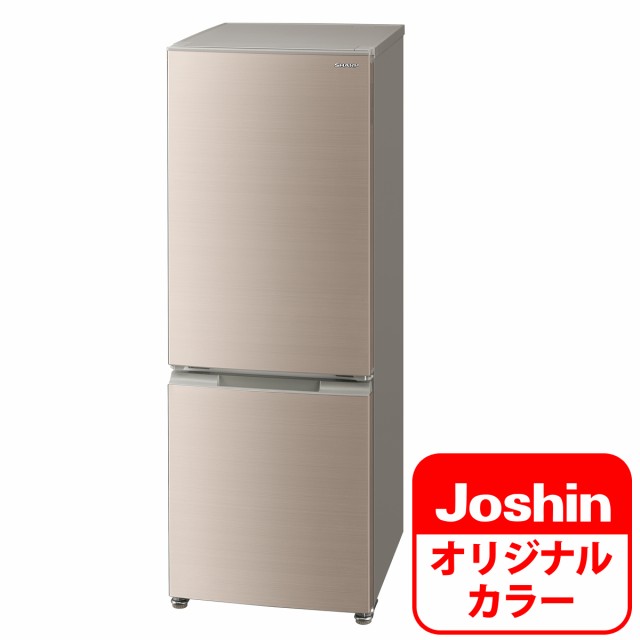②‼️大容量‼️308番 シャープ✨ノンフロン冷凍冷蔵庫✨SJ-ES41S-S 