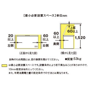 シャープ FC-S30D-W 300L 冷凍庫　直冷式 （ホワイト系）【フリーザー】SHARP　冷凍ストッカー[FCS30DW] 返品種別A｜au  PAY マーケット