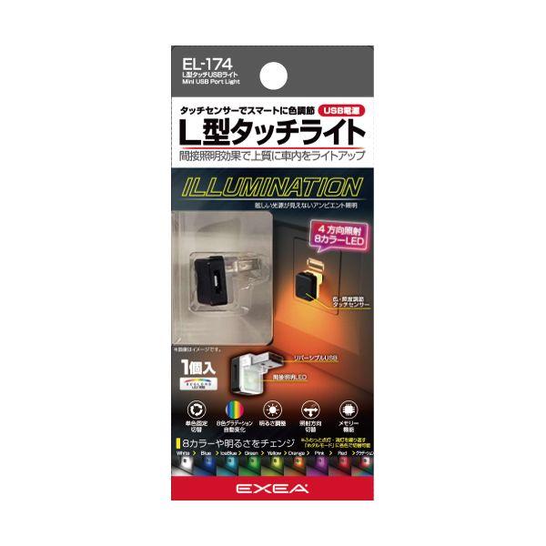 【水星】他の方は購入できません！ Amazon.co.jp: HAMILO 水位検知センサー コントロールモジュール