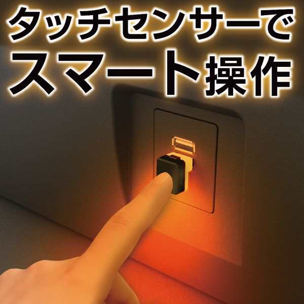 美ルル キャビテーション USB充電器なし