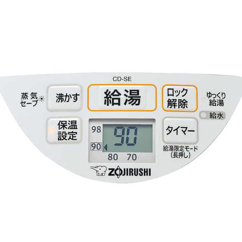 象印 CD-SE50-WG マイコン沸とう電動ポット　5.0L　ホワイトグレーZOJIRUSHI[CDSE50WG] 返品種別A
