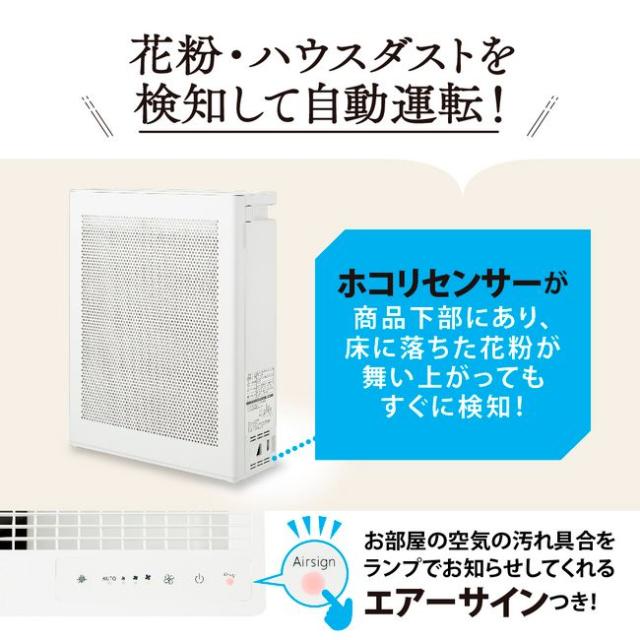 象印 PU-SA35-WA 空気清浄機（16畳まで ホワイト）ZOJIRUSHI[PUSA35WA