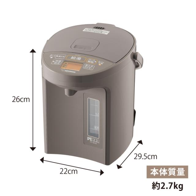 象印 CV-GC22-TL マイコン沸とうVE電気まほうびん　2.2L　ライトブラウンZOJIRUSHI　優湯生（ゆうとうせい）[CVGC22TL] 返品種別A