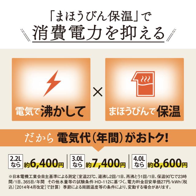象印 CV-GC22-TL マイコン沸とうVE電気まほうびん　2.2L　ライトブラウンZOJIRUSHI　優湯生（ゆうとうせい）[CVGC22TL] 返品種別A
