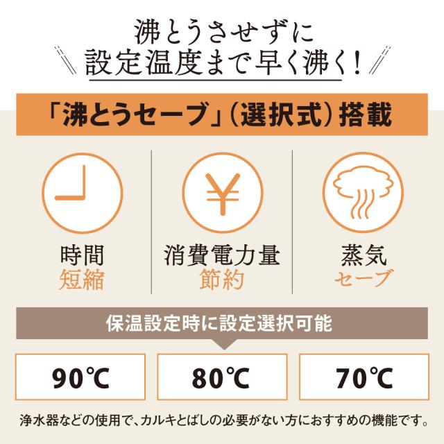 象印 CV-GC22-TL マイコン沸とうVE電気まほうびん　2.2L　ライトブラウンZOJIRUSHI　優湯生（ゆうとうせい）[CVGC22TL] 返品種別A