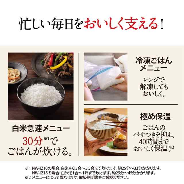 象印 圧力IH炊飯器(1升炊き) ブラック ZOJIRUSHI 極め炊き NW-JU18-BA - 2