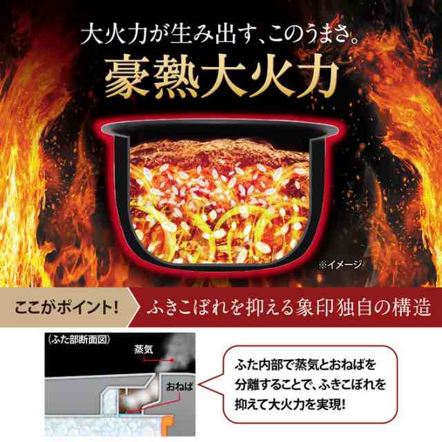 象印 NW-YA10-WA 圧力IH炊飯ジャー（5.5合炊き） ホワイトZOJIRUSHI