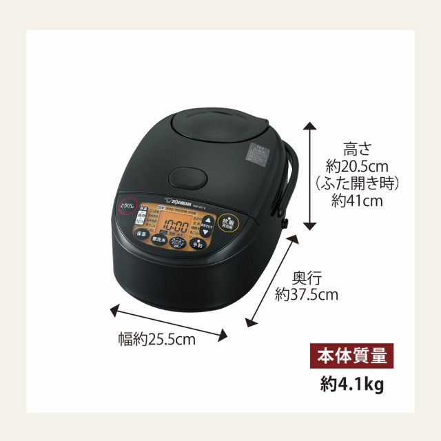 象印 ZOJIRUSHI NW-VB10-TA [IH炊飯ジャー 豪熱沸とうIH 5.5合