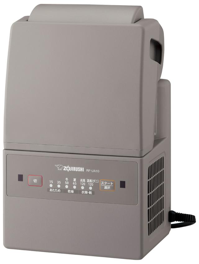 その他 Panasonic 象印 RF-UA10-HA ふとん乾燥機（グレー）ZOJIRUSHI スマートドライ