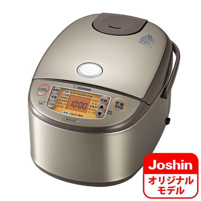 ☆象印☆ZOJIRUSHI 豪熱沸とうIH IH炊飯ジャー 2020年製 NW-