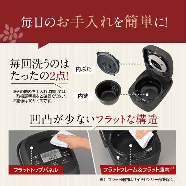 象印 NW-BA10-BA 圧力IH炊飯ジャー（5.5合炊き） ブラック